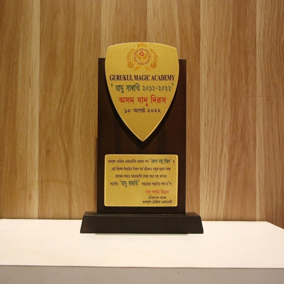 Dr. Vikram Talukdar — award and recognition 42